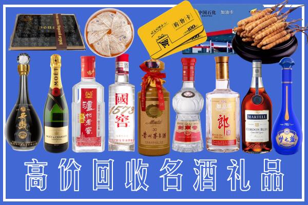 岳阳回收烟酒