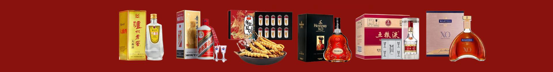 岳阳佳鑫烟酒经营部
