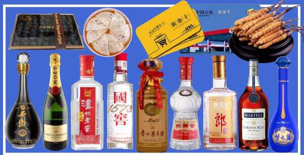 岳阳佳鑫烟酒经营部