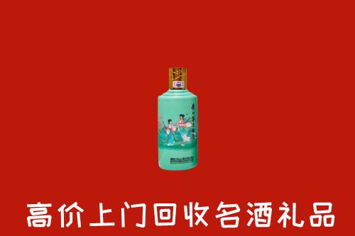 高价求购：岳阳回收24节气茅台酒