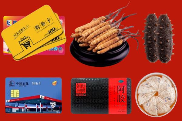 岳阳回收礼品.jpg